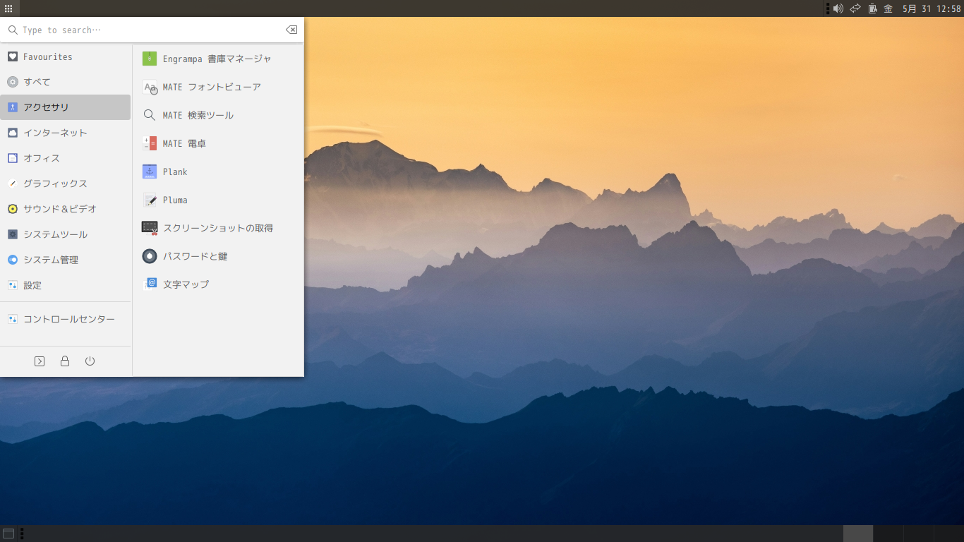 「GhostBSD 24.04.1 MATE」-「カスタマイズ後のデスクトップ・メニュー」