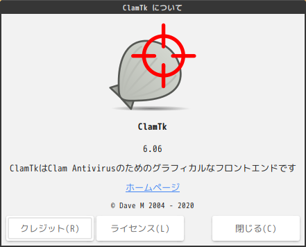 「GhostBSD 24.04.1 MATE」-「ClamTk」「バージョン情報」