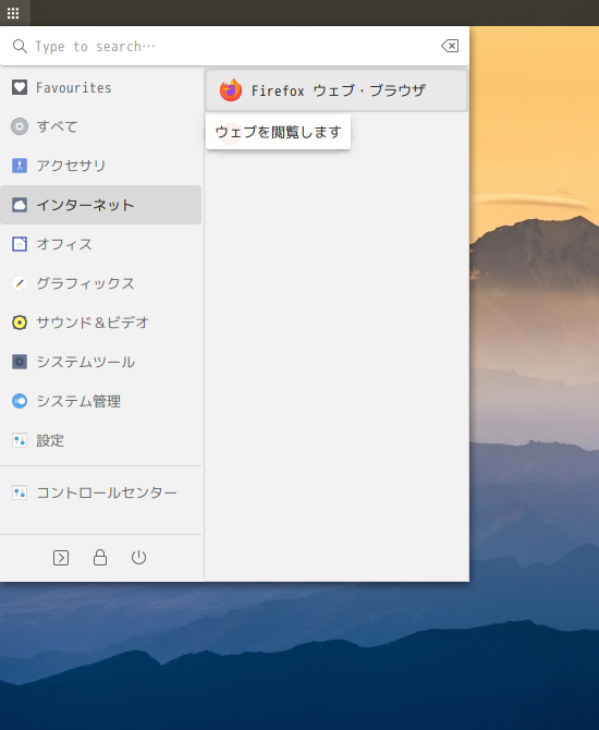 「GhostBSD 24.04.1 MATE」-「スタート」→「インターネット」→「Firefox」