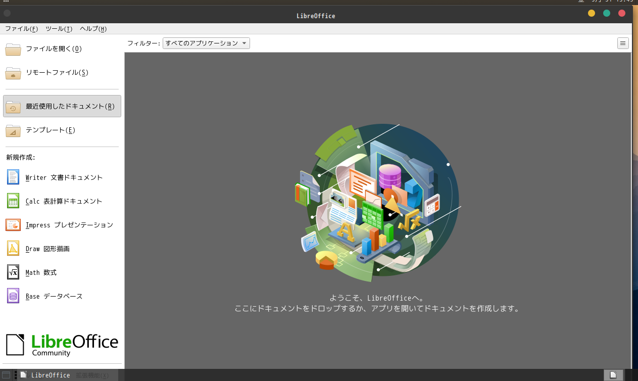「GhostBSD 24.04.1 MATE」-「LibreOffice」「起動直後」