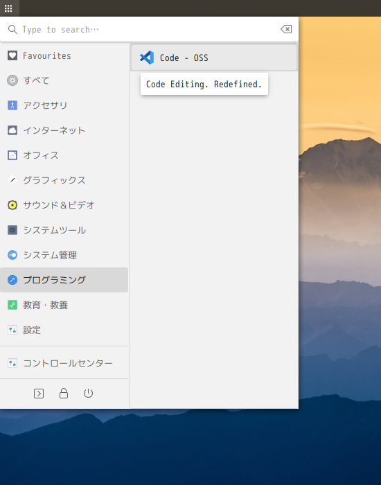 「GhostBSD 24.04.1 MATE」-「スタート」→「プログラミング」→「Code - OSS」
