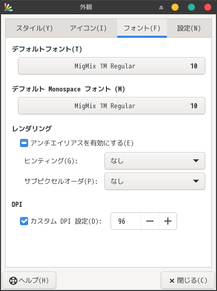 「GhostBSD 24.10.1 XFCE」-「外観」