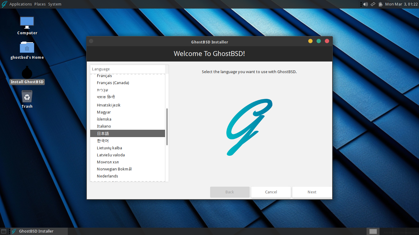 「GhostBSD 25.01」-「インストール」「言語選択」