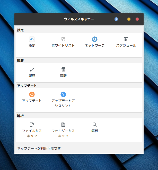 「GhostBSD 25.02 MATE」-「ClamTk」「起動直後」