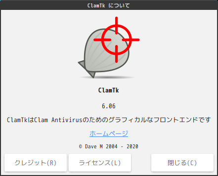 「GhostBSD 25.02 MATE」-「ClamTk」「バージョン情報」