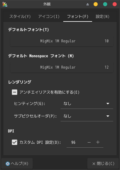 「GhostBSD 25.02 XFCE」-「外観」