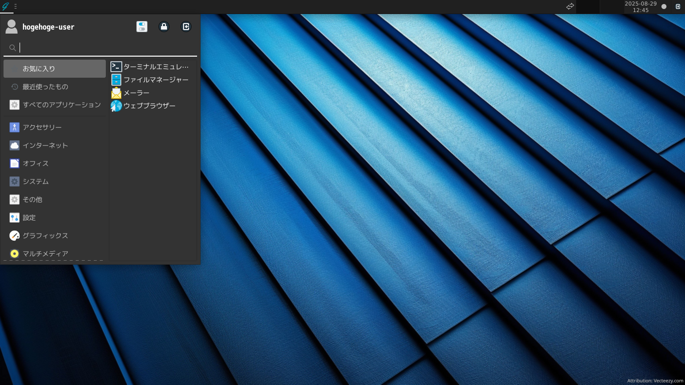 「GhostBSD 25.02 XFCE」-「カスタマイズ後のデスクトップ・メニュー」