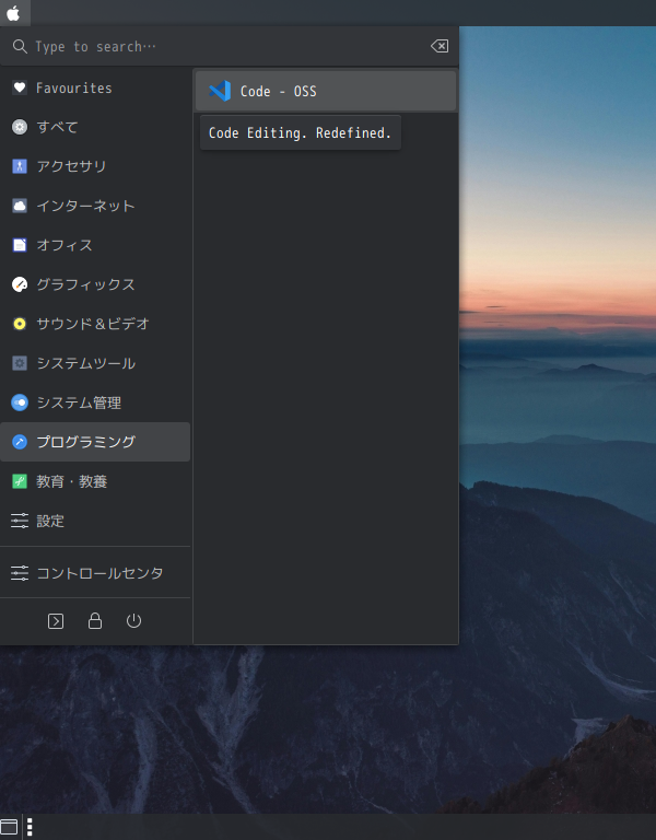 「GhostBSD 26.01 MATE」-「スタート」→「プログラミング」→「Code - OSS」