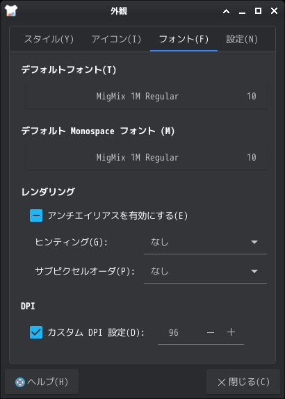 「GhostBSD 26.01 XFCE」-「外観」