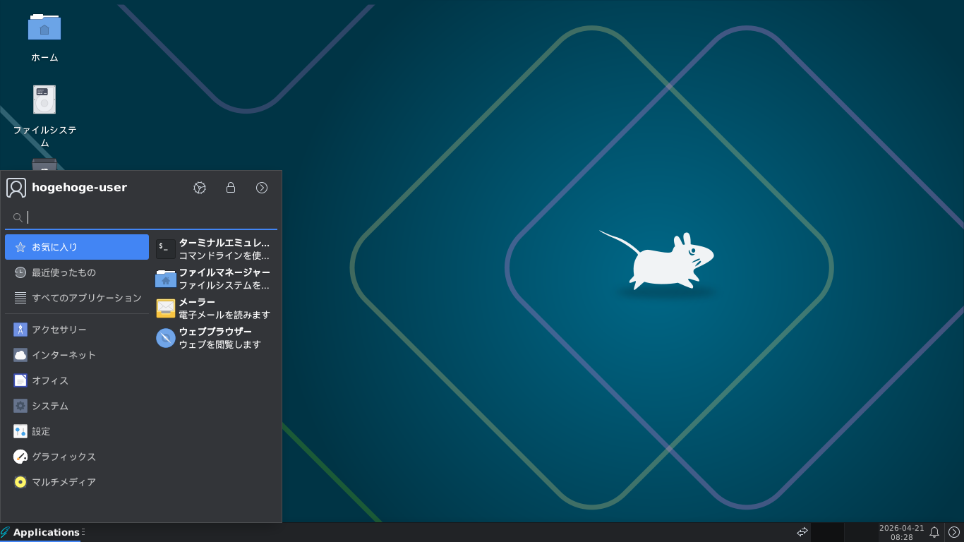 「GhostBSD 26.01 XFCE」-「デフォルトのデスクトップ・メニュー」