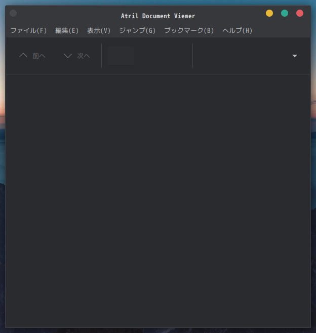 「GhostBSD 26.02 MATE」-「Atril」「起動直後」