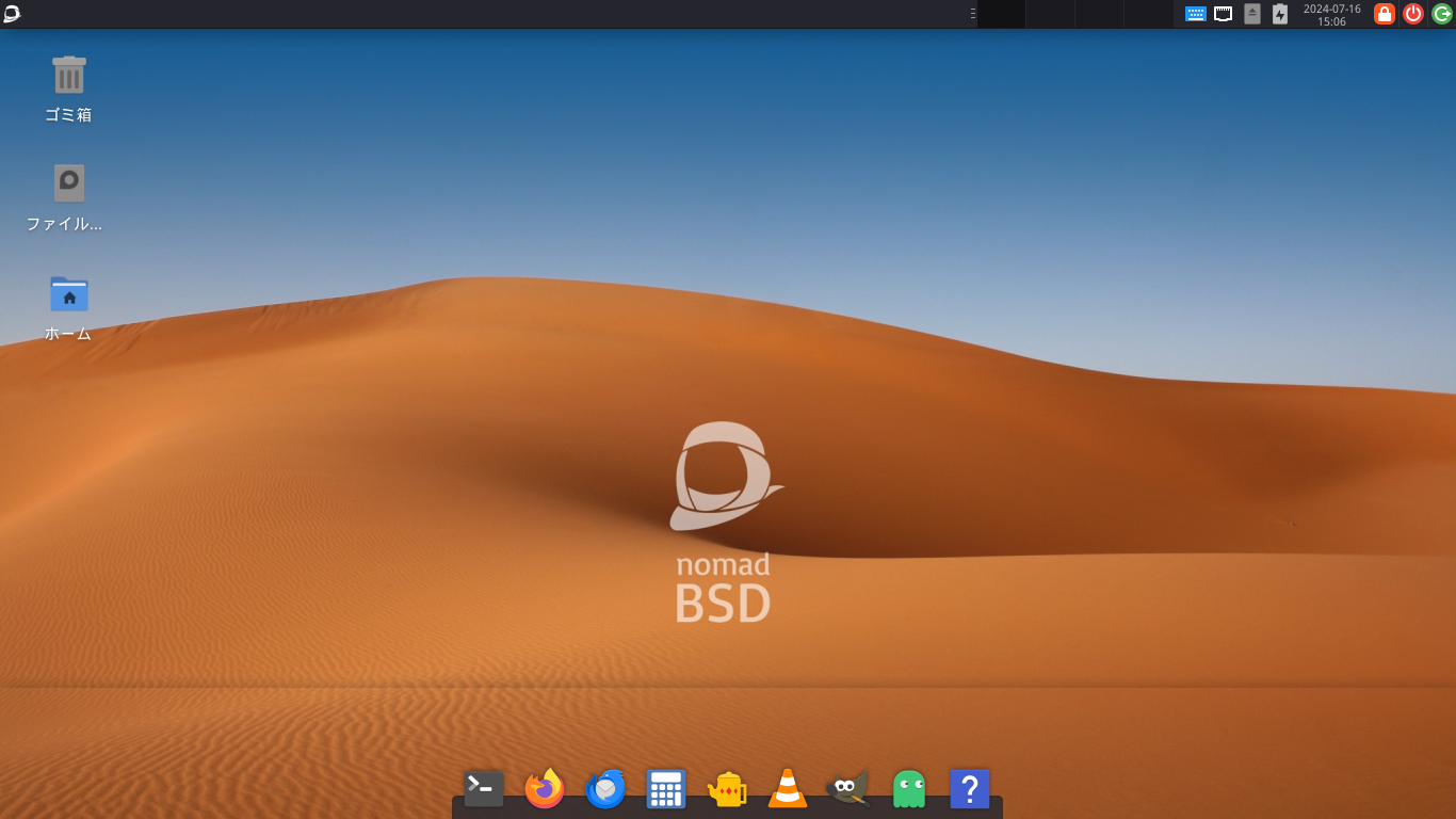 「NomadBSD 141R」-「デフォルトのデスクトップ」