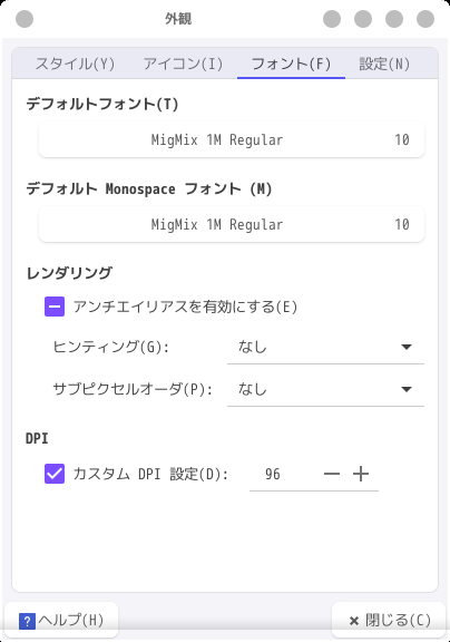 「NomadBSD 141R XFCE」-「XFCE Configuration Manager」