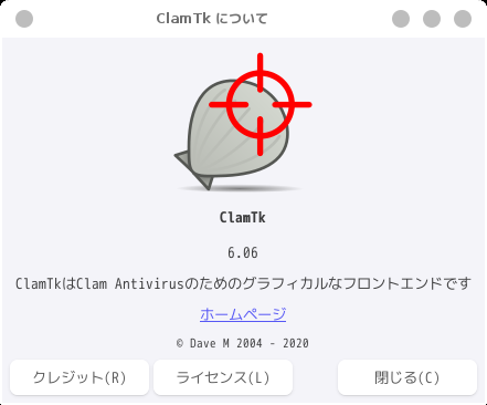 「NomadBSD 141R XFCE」-「ClamTk」「バージョン情報」