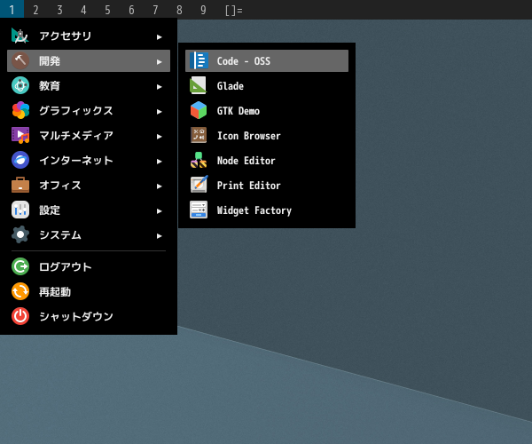 「dwm FreeBSD 14.2」-「スタート」→「開発」→「Code - OSS」