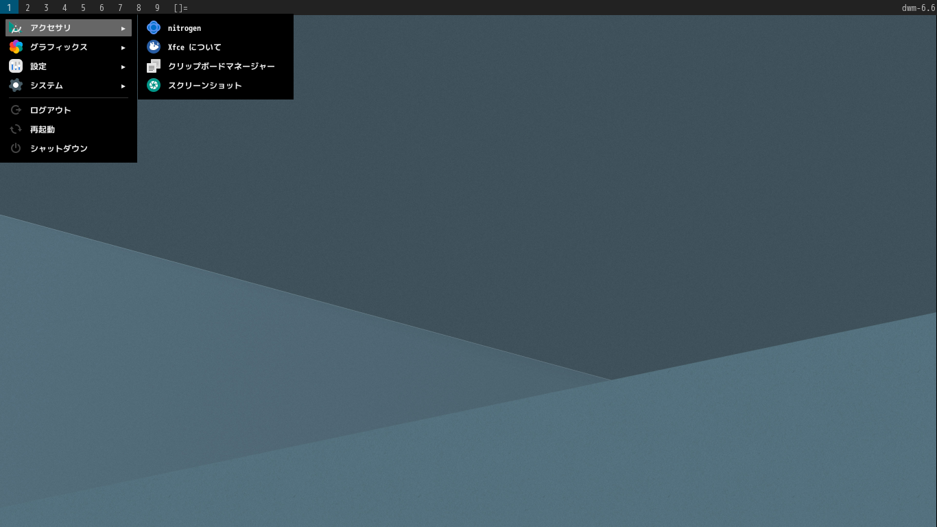 「dwm FreeBSD 15.0」-「カスタマイズ後のデスクトップ・メニュー」