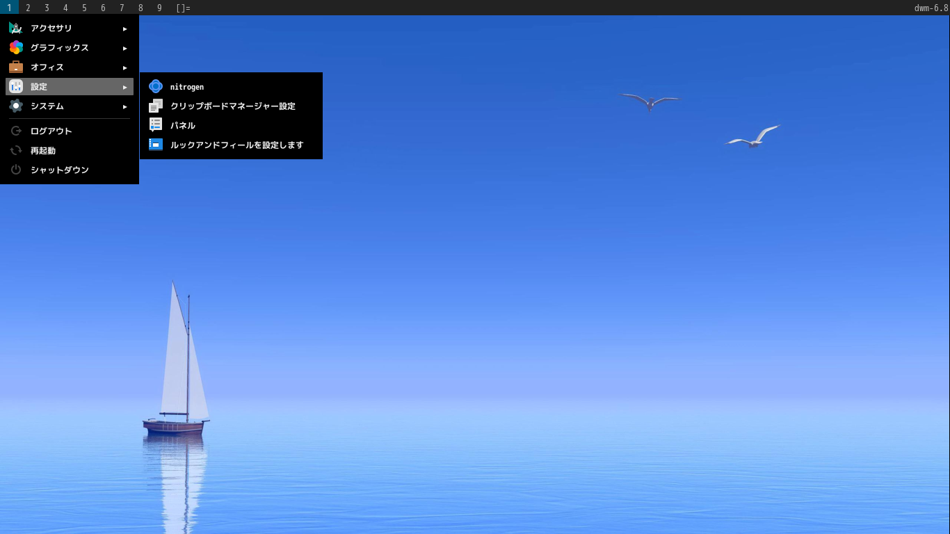 「dwm FreeBSD 15.1」-「カスタマイズ後のデスクトップ・メニュー」