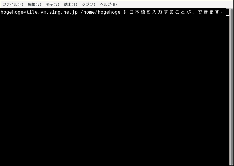「qtile FreeBSD 15.1」-「日本語入力確認」