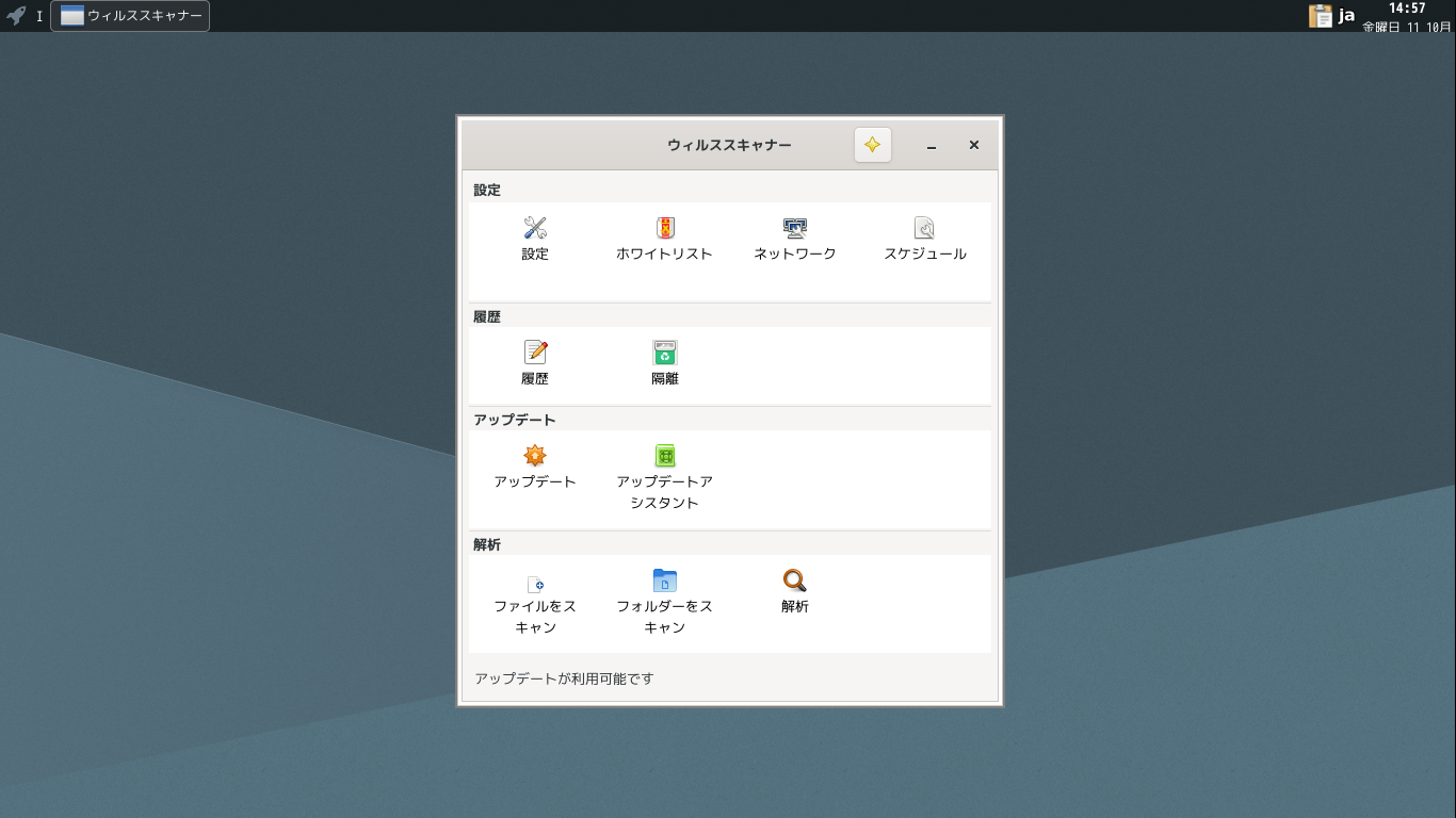 「bspwm FreeBSD 13.4」-「ClamTk」「起動直後」