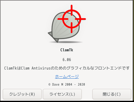 「bspwm FreeBSD 15.0」-「ClamTk」「バージョン情報」