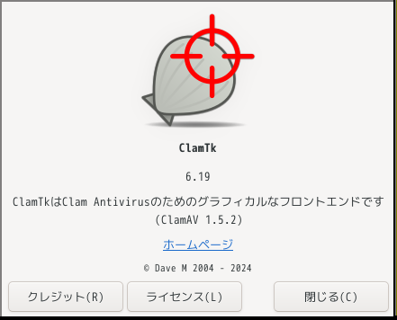 「bspwm FreeBSD 14.4」-「ClamTk」「バージョン情報」