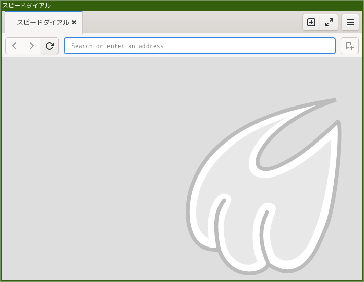 「herbstluftwm FreeBSD 14.2」-「Midori」「起動直後」