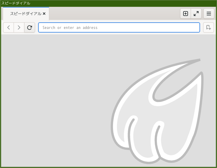 「herbstluftwm FreeBSD 14.2」-「Midori」「起動直後」