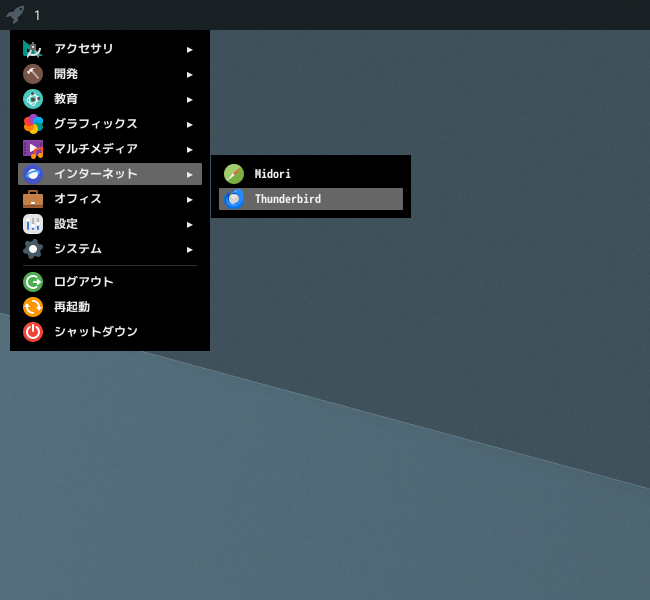 「i3wm FreeBSD 14.4」-「スタート」→「インターネット」→「Thunderbird」