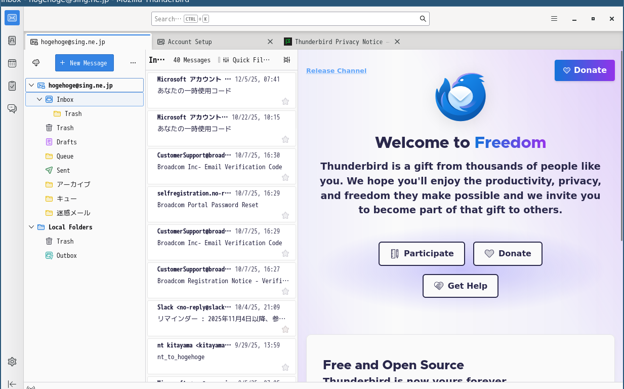 「i3wm FreeBSD 14.4」-「Thunderbird」「起動直後」