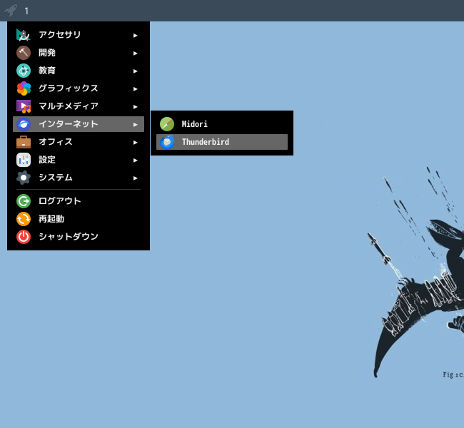 「i3wm FreeBSD 14.5」-「スタート」→「インターネット」→「Thunderbird」