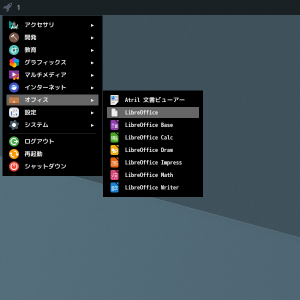 「spectrwm FreeBSD 15.0」-「スタート」→「オフィス」→「LibreOffice」