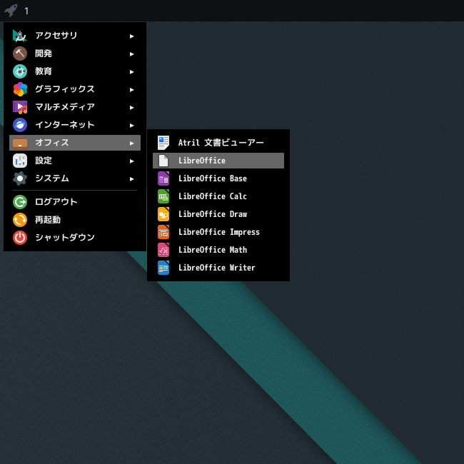 「spectrwm FreeBSD 14.4」-「スタート」→「オフィス」→「LibreOffice」