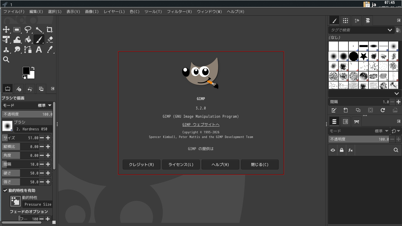 「xmonad FreeBSD 14.4」-「GIMP」「バージョン情報」