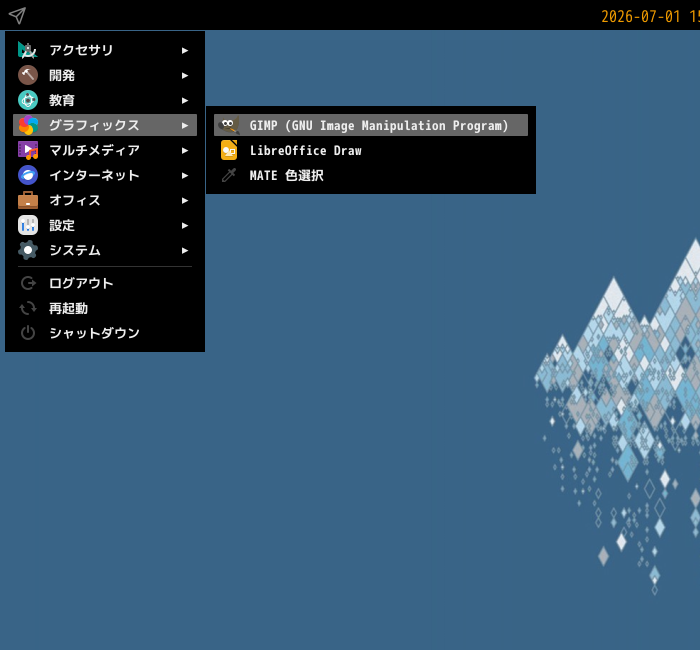 「xmonad FreeBSD 15.1」-「スタート」→「グラフィックス」→「GIMP」