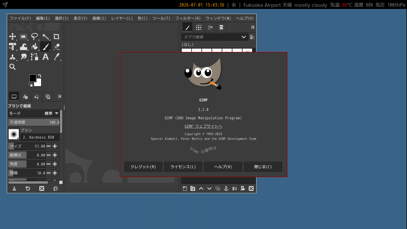 「xmonad FreeBSD 15.1」-「GIMP」「バージョン情報」