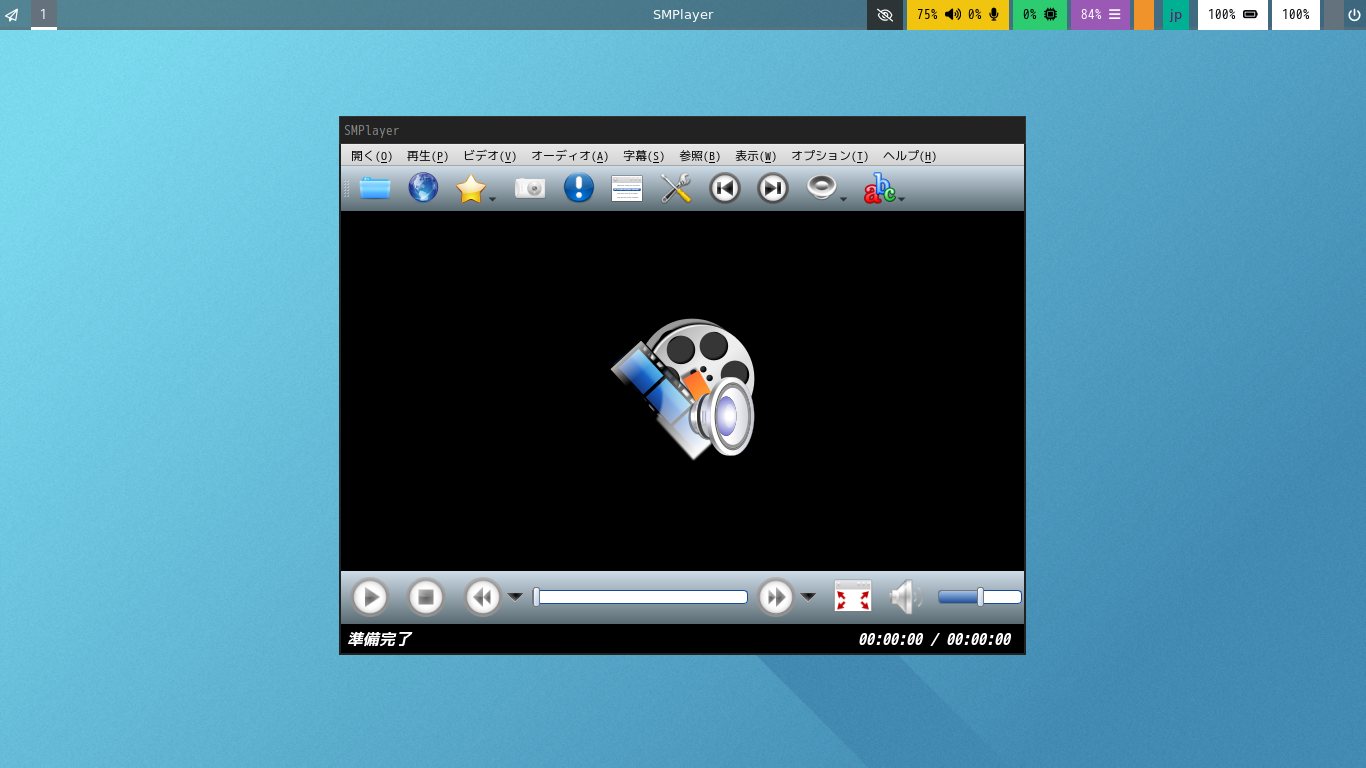 「sway FreeBSD 13.4」-「SMPlayer」「起動直後」