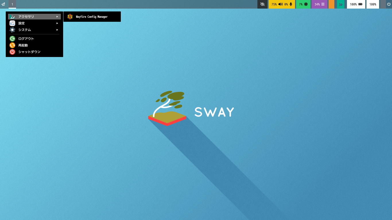「sway FreeBSD 14.2」-「カスタマイズ後のデスクトップ・メニュー」