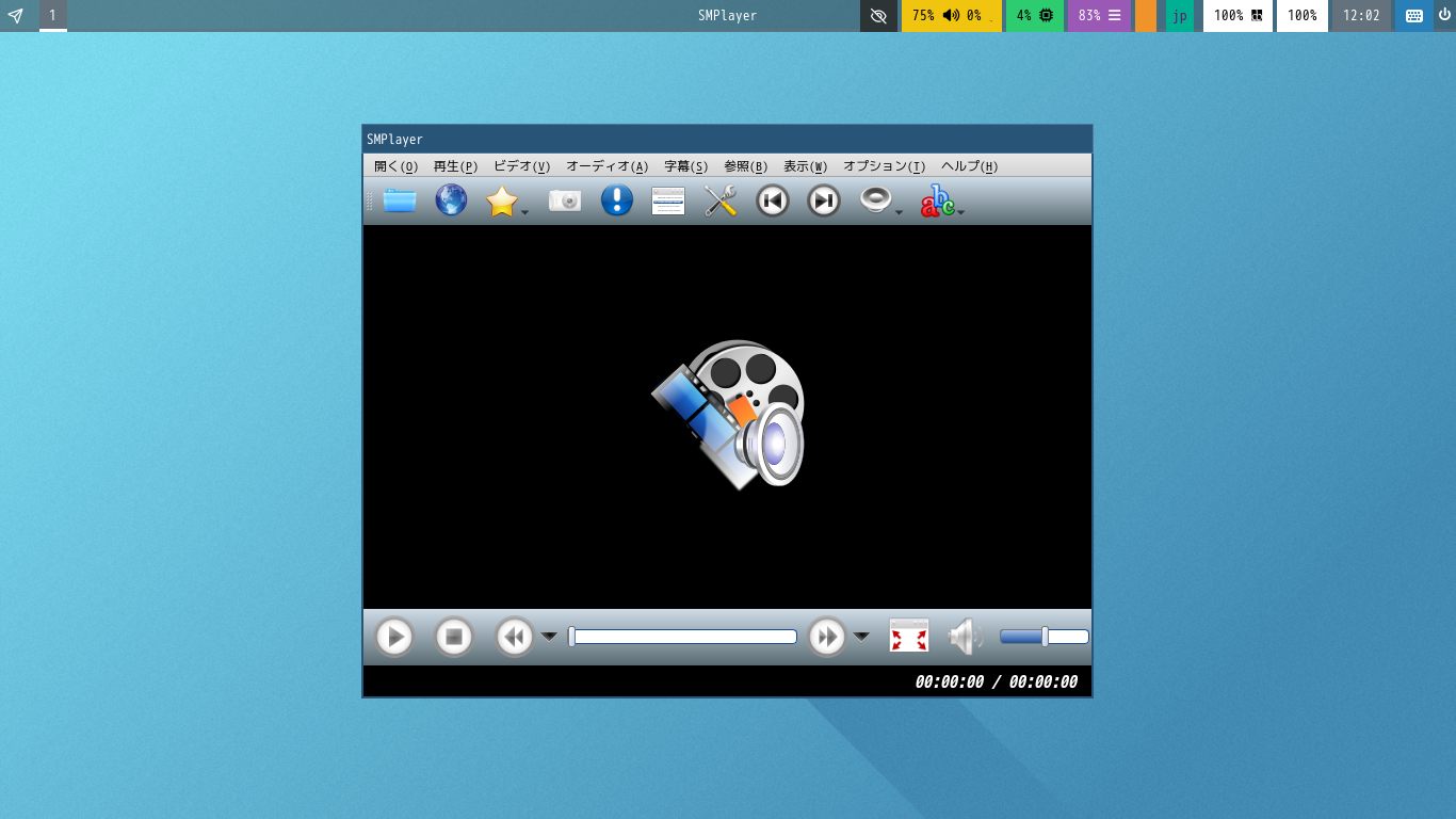 「sway FreeBSD 14.4」-「SMPlayer」「起動直後」