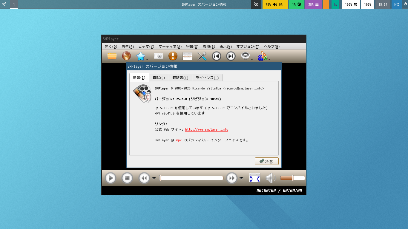「sway FreeBSD 14.5」-「SMPlayer」「バージョン情報」