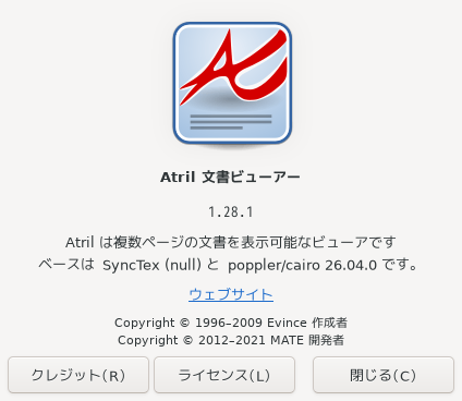 「leftwm FreeBSD 14.5」-「Artil」「バージョン情報」