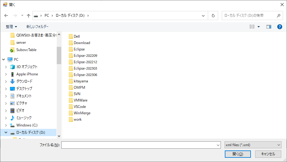 クリックでオリジナルのサイズで開きます 「C#」-「OpenFileDialog」