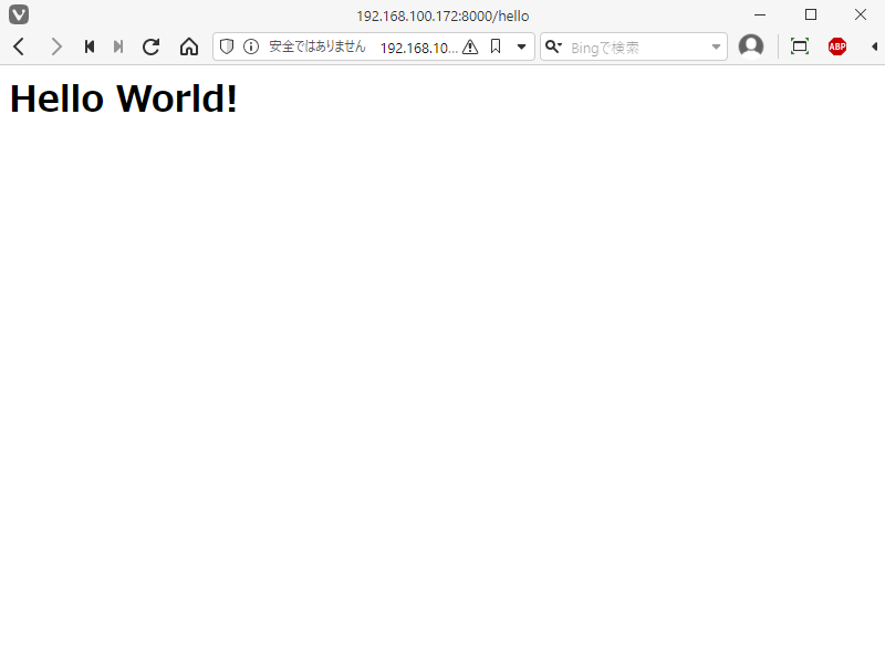 クリックでオリジナルのサイズで開きます 「PHP」「Laravel」-「Hello World!」