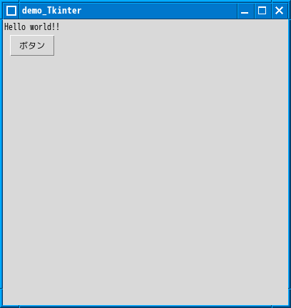 クリックでオリジナルのサイズで開きます 「python」-「tkinter」