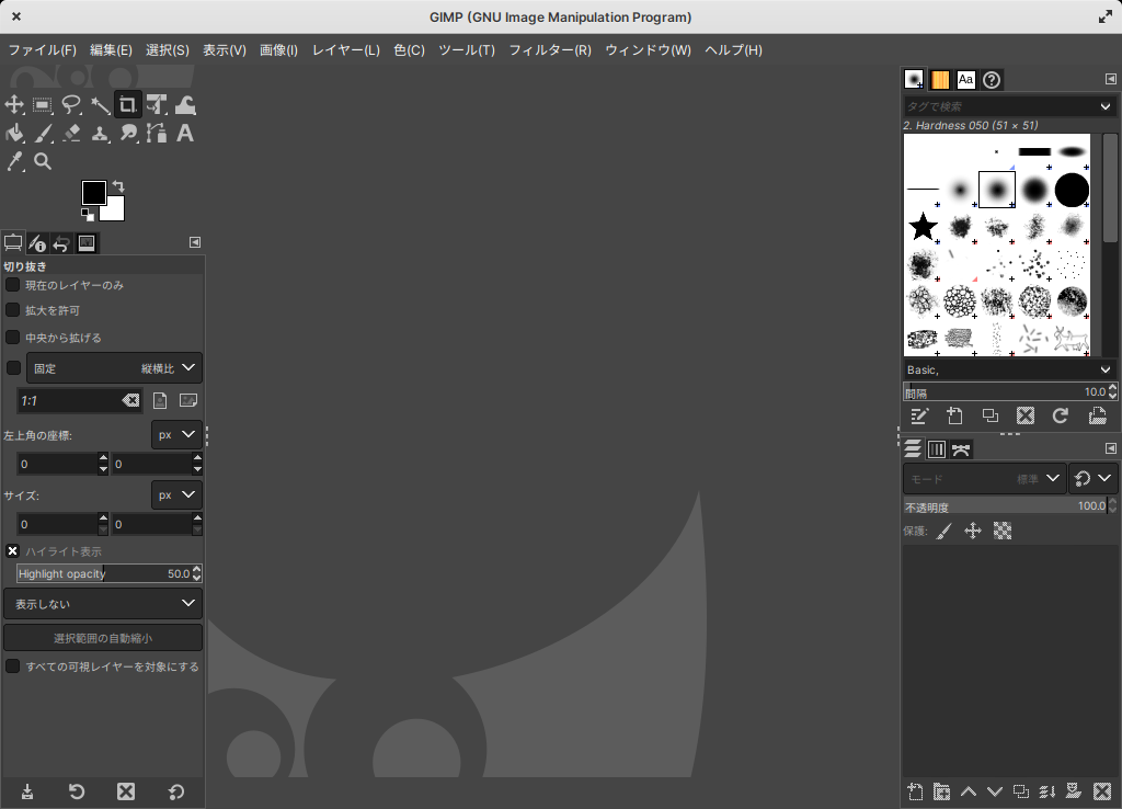「Ubuntu 20.04 Pantheon」-「GIMP」「起動直後」