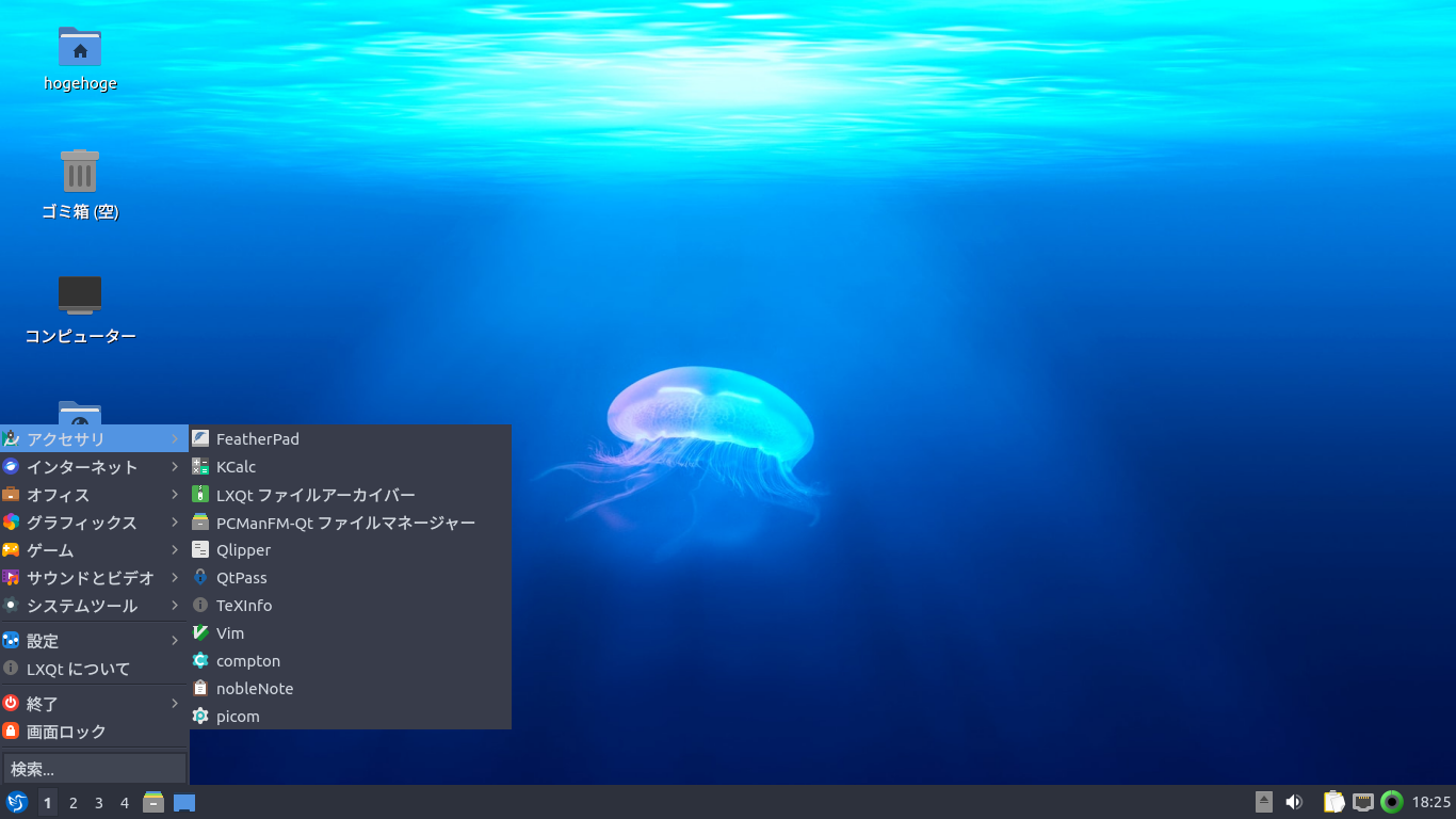 「Lubuntu 22.04」-「デフォルトのデスクトップ・メニュー」