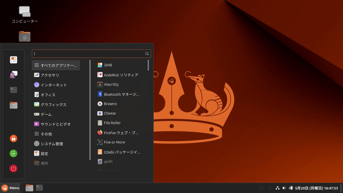 「Ubuntu Cinnamon 24.04」-「デフォルトのデスクトップ・メニュー」