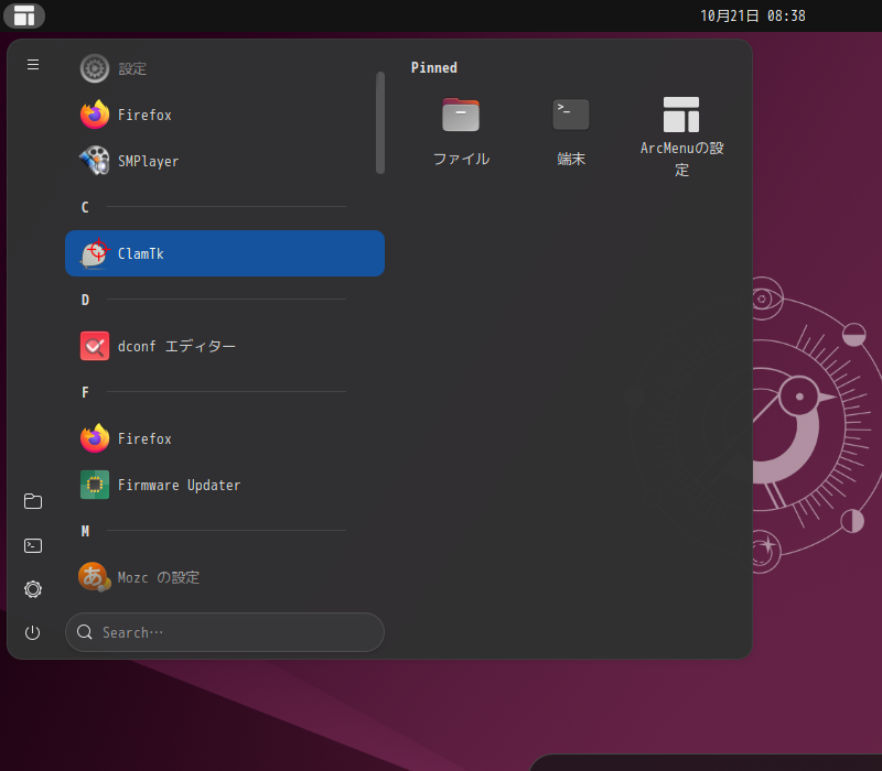 「Ubuntu 24.10」-「スタート」→「C」→「ClamTk」