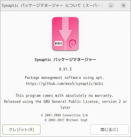 「Ubuntu MATE 24.10」-「Synaptic」「バージョン情報」