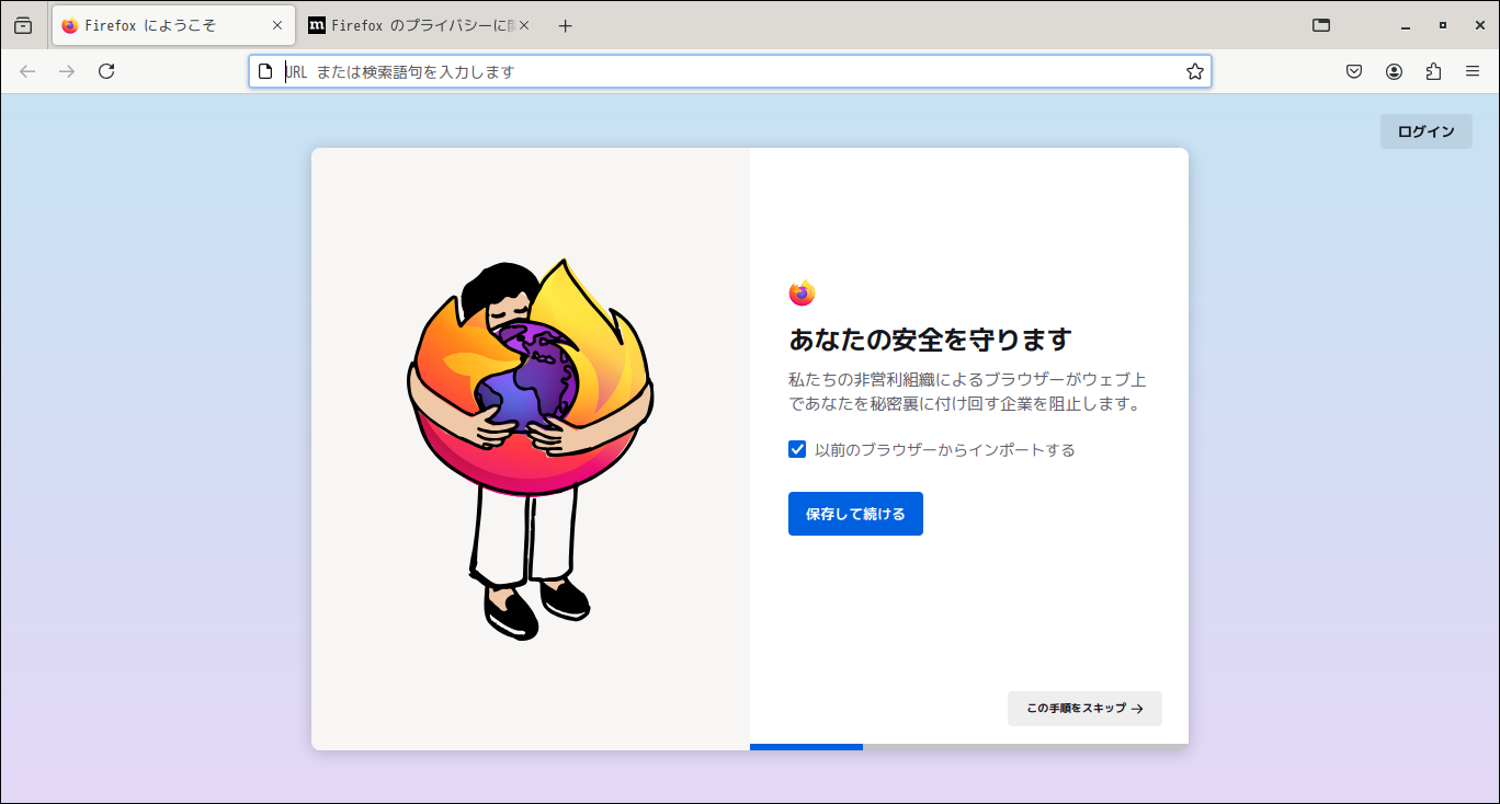「Kubuntu 24.10」-「Firefox」「起動直後」