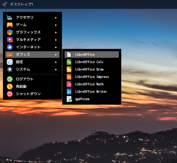 「Ubuntu 24.10 Openbox」-「スタート」→「オフィス」→「LibreOffice」